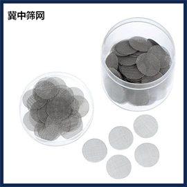 滤网;滤片;滤筒