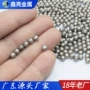高纯低熔点定制金属铋粒