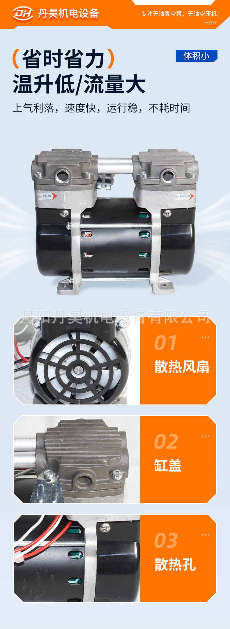 Dan Hao Electromechanical Ol180 Oil-Free Maintenance-Free Air Compressor Small Silent Booster Air Pump Portable Piston
