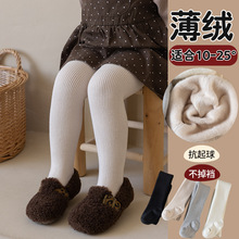 2025冬季女童细竖条薄绒连裤袜高弹宝宝秋冬保暖打底裤袜外穿厂家