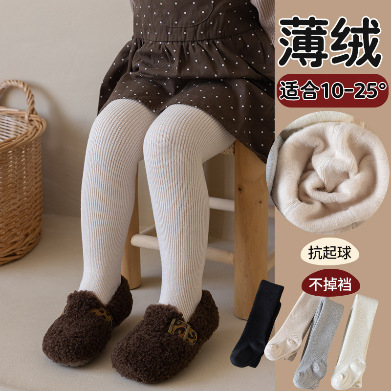 2025冬季女童细竖条薄绒连裤袜高弹宝宝秋冬保暖打底裤袜外穿厂家