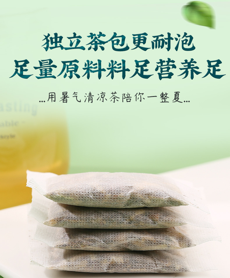 暑气清凉茶_10