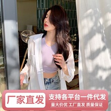 Wz白色防晒衣女2024夏季新款雪纺长袖休闲衬衫宽松垂感衬衣薄款开