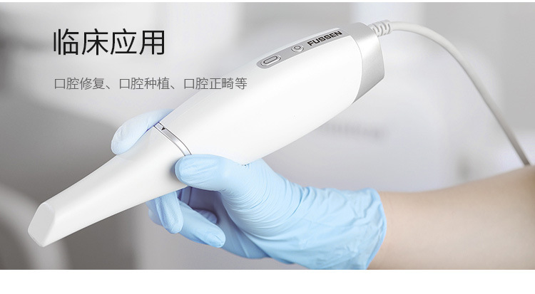 牙科口扫仪三维扫描仪口内3D数字化取模印模仪口腔诊所电脑一体机-阿里巴巴