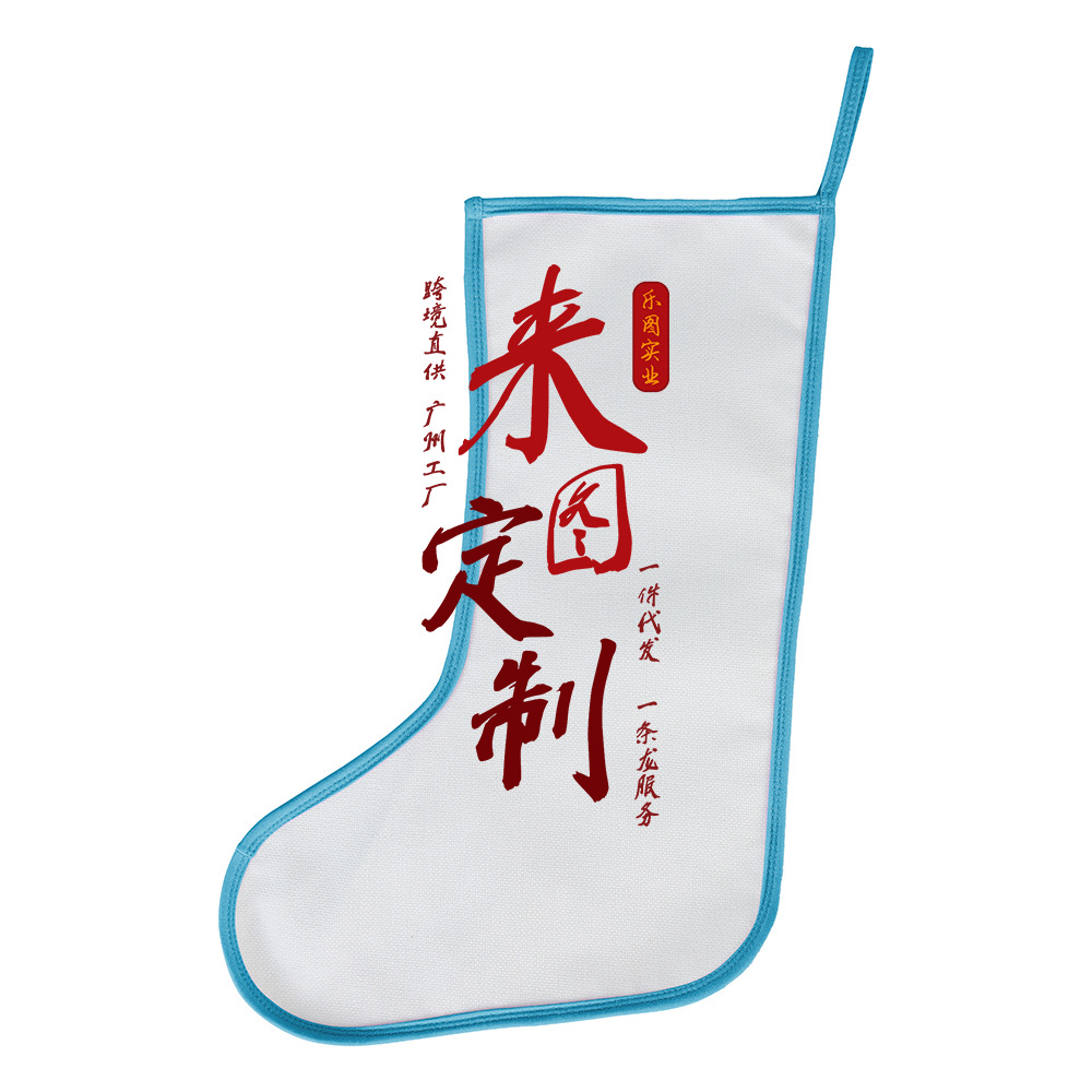 2023 nuevo día de Navidad algodón y lino decoraciones bordes forrado calcetines de Navidad bolsas de regalo para niños personalizadas