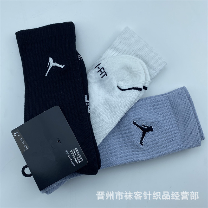 Calcetines de comercio exterior bordado volador AJ calcetines de baloncesto calcetines deportivos de media altura calcetines de correr para hombres toalla inferior Elite calcetines al por mayor
