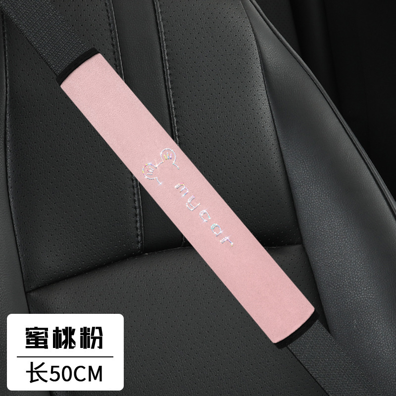 自動車シートベルトの肩掛けカバーのアニメミッキー車用保険の肩掛けベルトの車の首の車内の装飾品|undefined