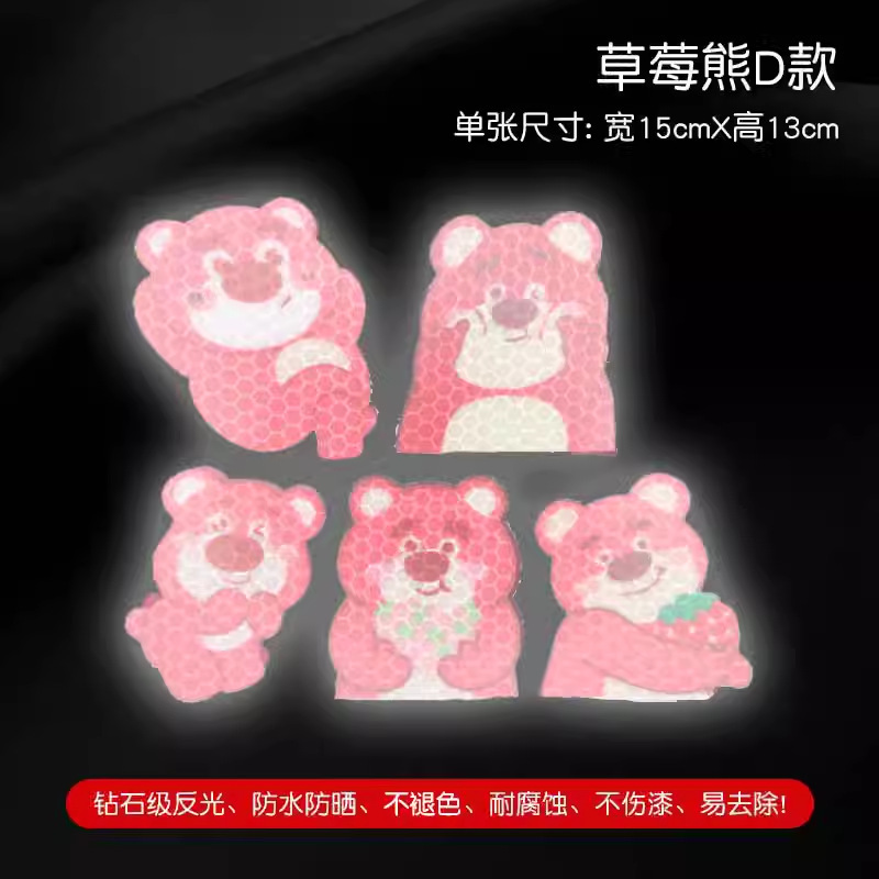 金彭雪宝三轮车装饰金鹏电动车蝴蝶结装饰小配件su7豆奇豆宝通用|undefined