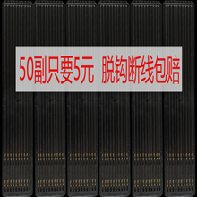 金袖鱼钩绑好成品子线双钩鱼线套装免调漂跑铅鬼牙伊势尼伊豆海夕