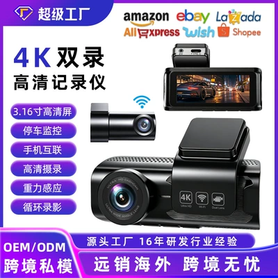 Cross-Border 2026 New Model Car 4K Dual Front and Rear Hd Dash Cam Customized Wholesale Das Cam