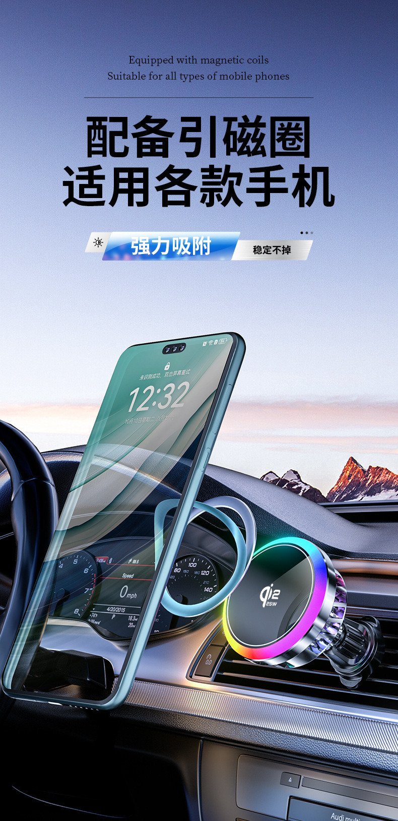 Factory direct sales: magnetic car phone holder with air vent, wireless charging, semiconductor cooling, 25W, new cross-border product