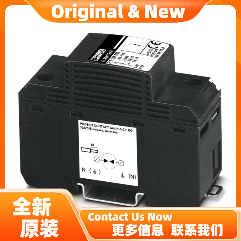 菲尼克斯FLT 100-260 - 1+2类组合式电涌保护器 2838160