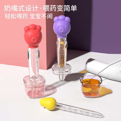 Given medicines Artifact nipple Drug Delivery Device baby Drink plenty of water baby child Take medicine children straw Newborn Burette