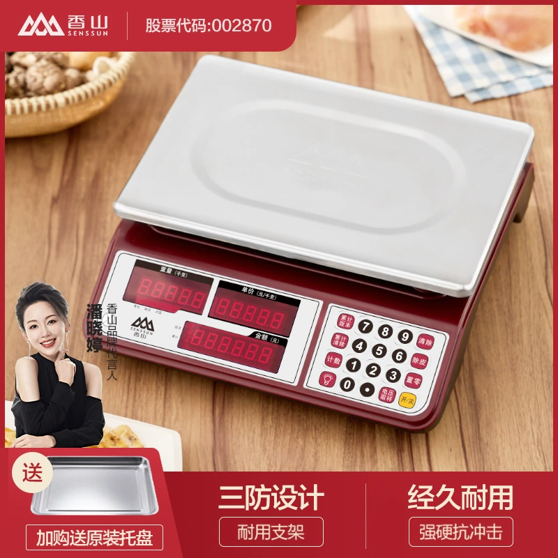 Сяншань электронные весы Коммерческие настольные весы бытовые кухонные шкалы 30 кг подсветка подсветка точная перезаряжаемая