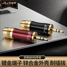 JSJ��ɽ��3.5���^3.5С��о3���p�����wAUX���l��DIY���Ӳ��^