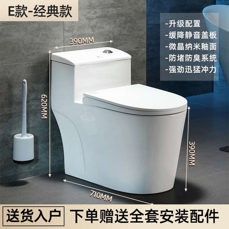 E 클래식 모델-250MM 피트 피치