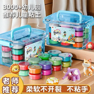 超轻粘土24色安全无毒幼儿园儿童彩泥手工橡皮泥黏土益智玩具工具