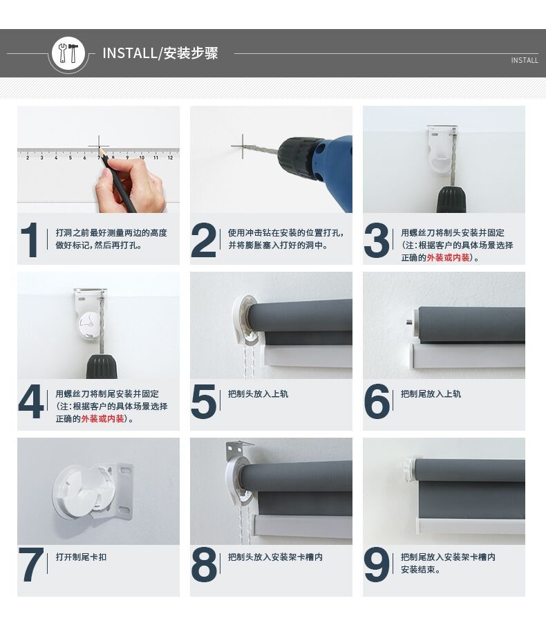 打孔安装说明.jpg