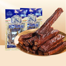 新疆特产小零食当地品牌正宗雪域湖畔马肉棒（麻辣味）56g可批发