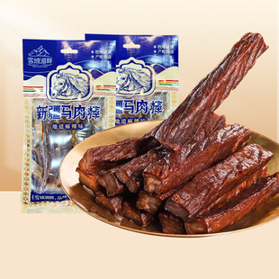 �½��خaС��ʳ����Ʒ������ѩ������R���������ζ��56g�����l