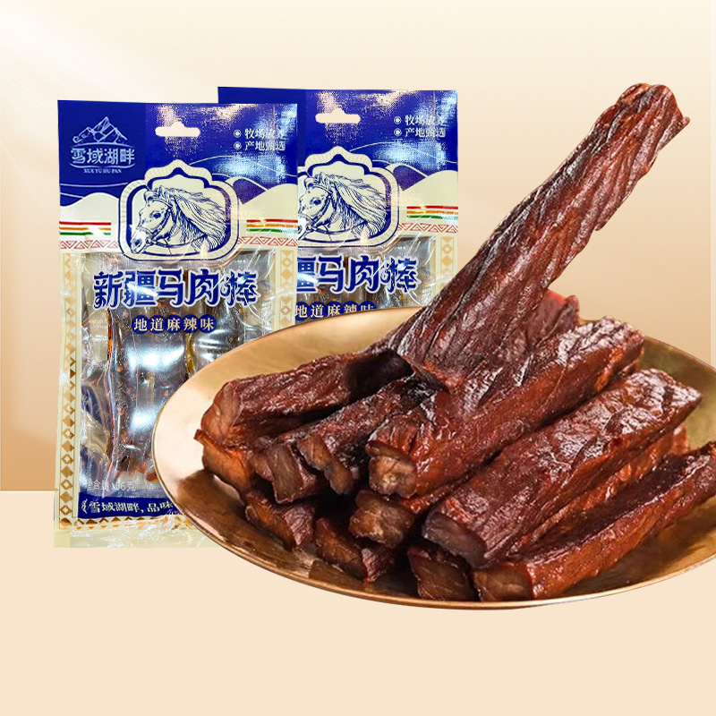 新疆特产小零食当地品牌正宗雪域湖畔马肉棒（麻辣味）56g可批发