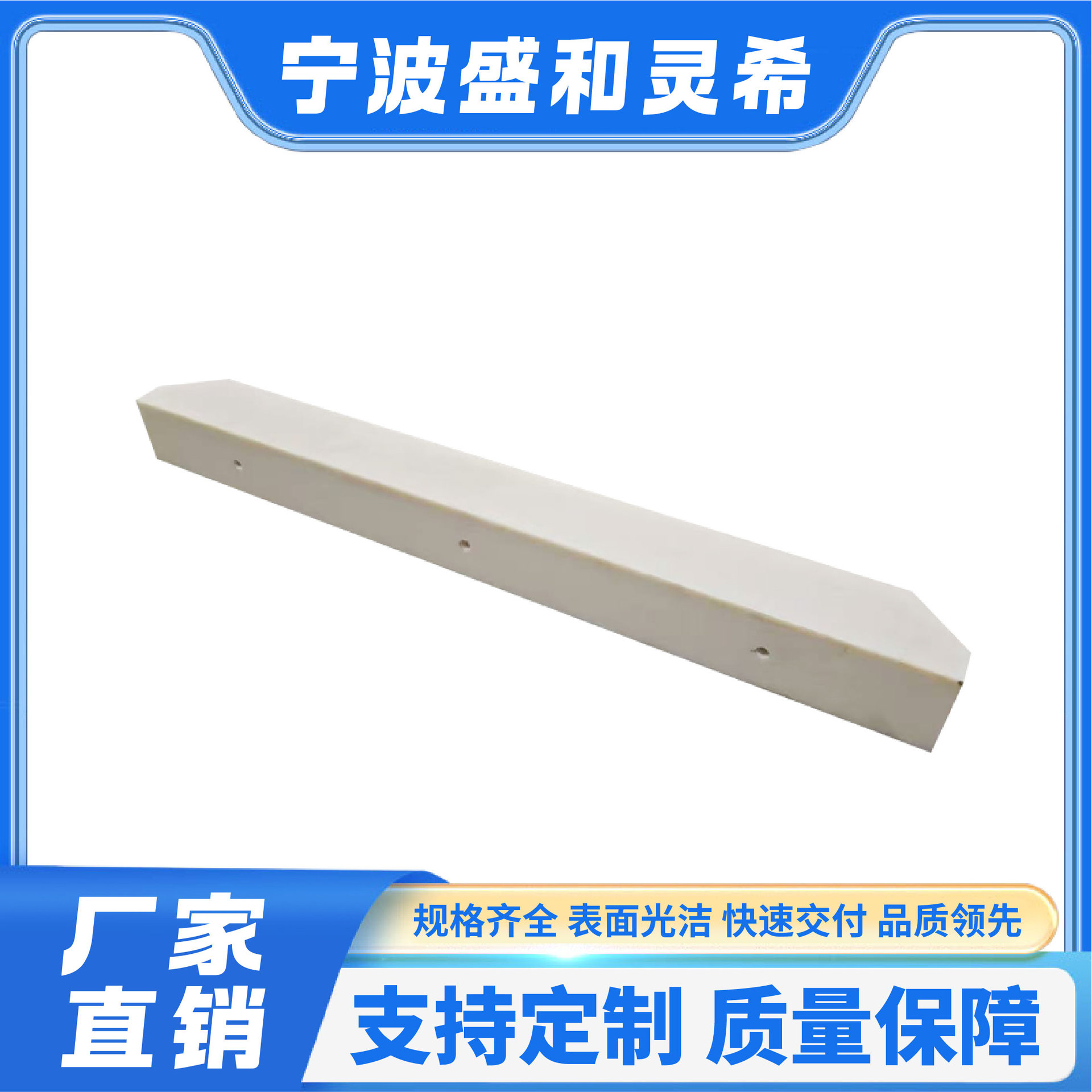 厂家直供MC尼龙加工件耐磨抗压浇筑尼龙异型件滑块轴套切割雕刻