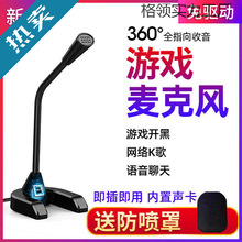 �����L��X̨ʽԒͲ�Α��Z���Pӛ��USBͨ����򌽵����uֱ��K��