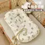婴儿安抚宝宝便携式床中床