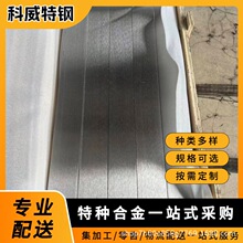 ���ˠ��~懺Ͻ�� monel400��� Monel400�펧 ���� 400�o�p��