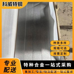 �߼���懰� N6 ��懹� Ni200 �ꖘO�� Ni201懰� Ҏ���Rȫ���ڿ�