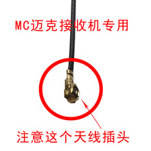 MC�~���b����MC6C E6 E7 E7S MC8B MC10ͨ���b�������ՙC�쾀����