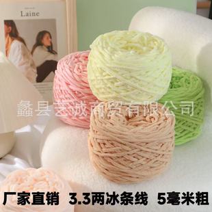 165�ˆι�С���lë���hЬ���ֹ�DIY������̺����ë����������ż