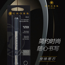 ����CROSS����Pͨ�ùPо���ֹP��о�����ɫ�{ɫ�tɫ8015 �ο��b