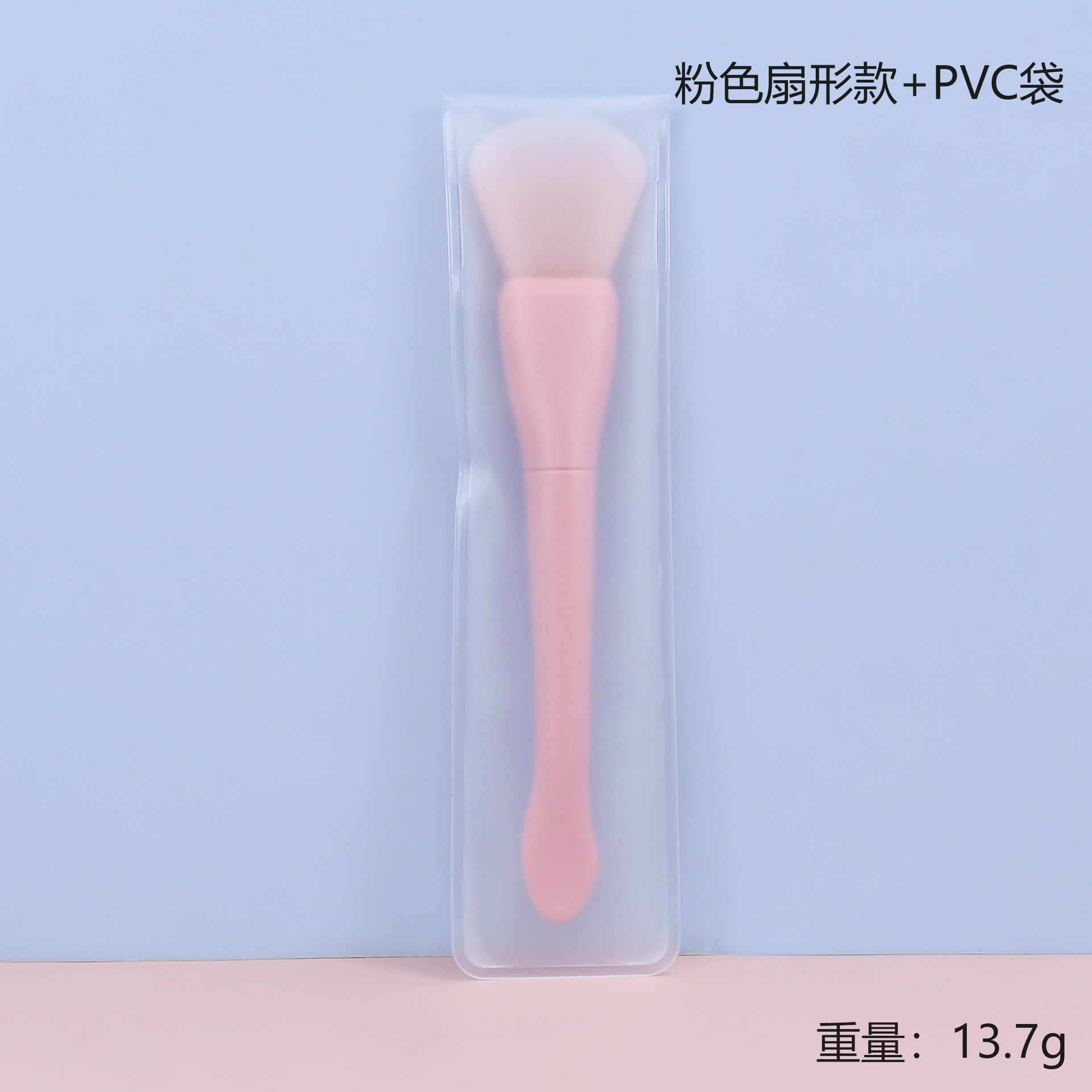 Fan-shaped fishtail spoon mask brushed pink + pvc bag