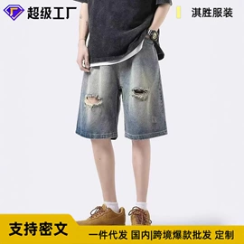 男式休闲裤;男式T恤;男式牛仔裤