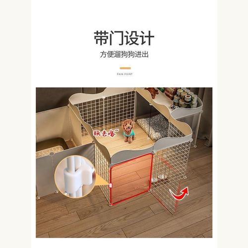 Pet dog fence home kennel indoor small dog Teddy fence isolation door with toilet area dog cage