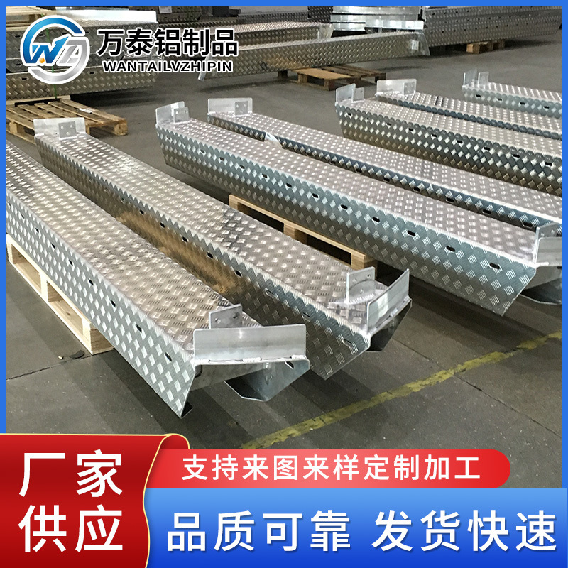 塔筒平台铝板铝制品厂家万泰铝材铝型材工业铝CNC工业阳极氧化
