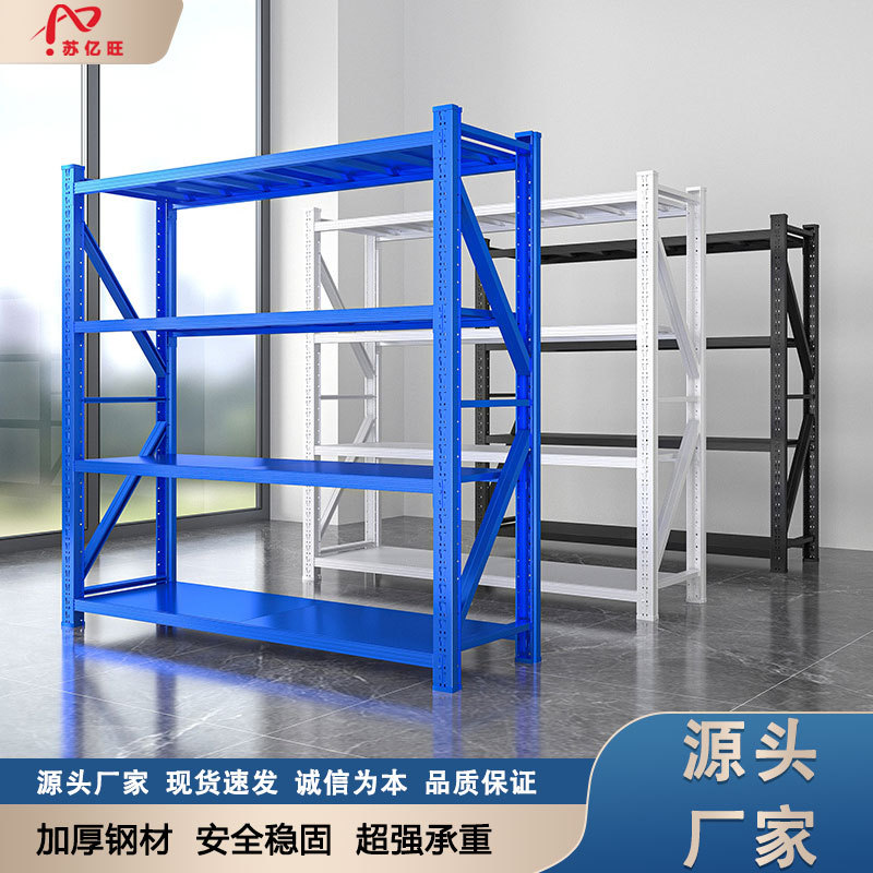 仓库仓储货架置物架多层家用储物架商用超强承重重型展示架铁架子