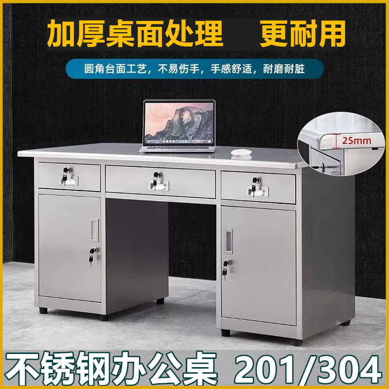 304 Stainless Steel Desk Medical Laboratory Console Computer Desk Dust-Free Workshop with Drawer Workbench/ 304 Stainless Steel Desk Medical Laboratory Console Computer Desk Dust-Free Workshop with Drawer Workbench/