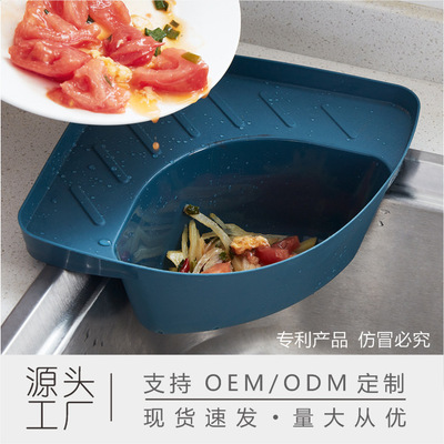 Luo Hasi triangle Leach basket Treatment stand food waste filter water tank Drain shelf kitchen Storage water tank Shelf