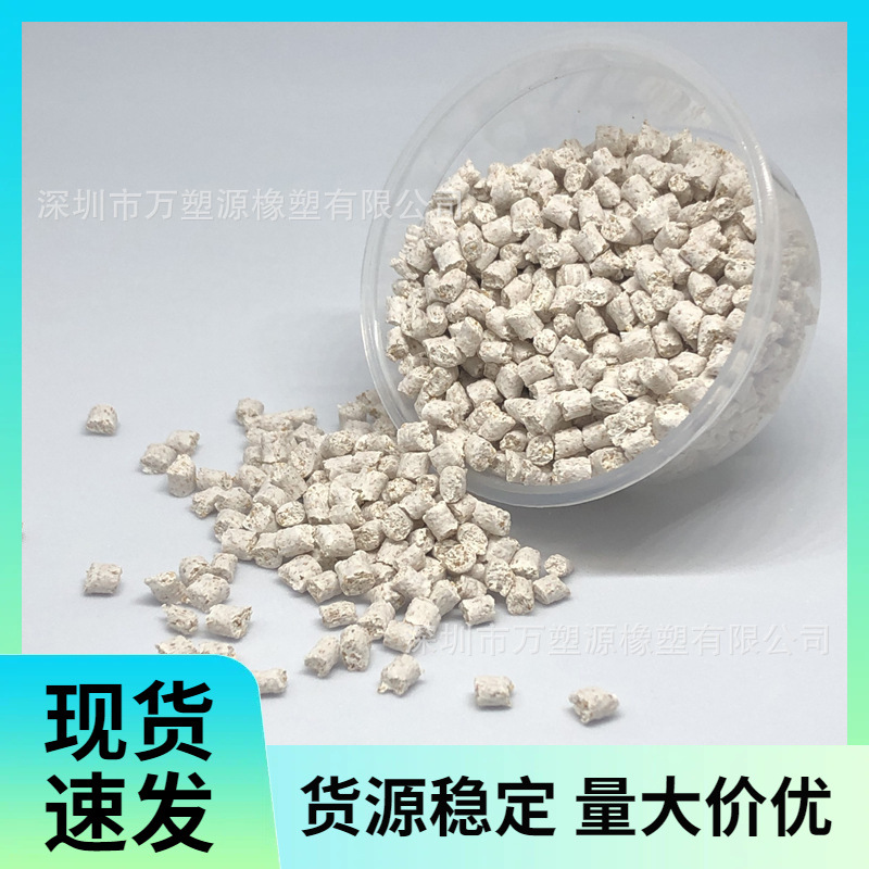 供应 PP秸秆料 可降解 小麦纤维塑料 食品接触级 用于餐具和梳子