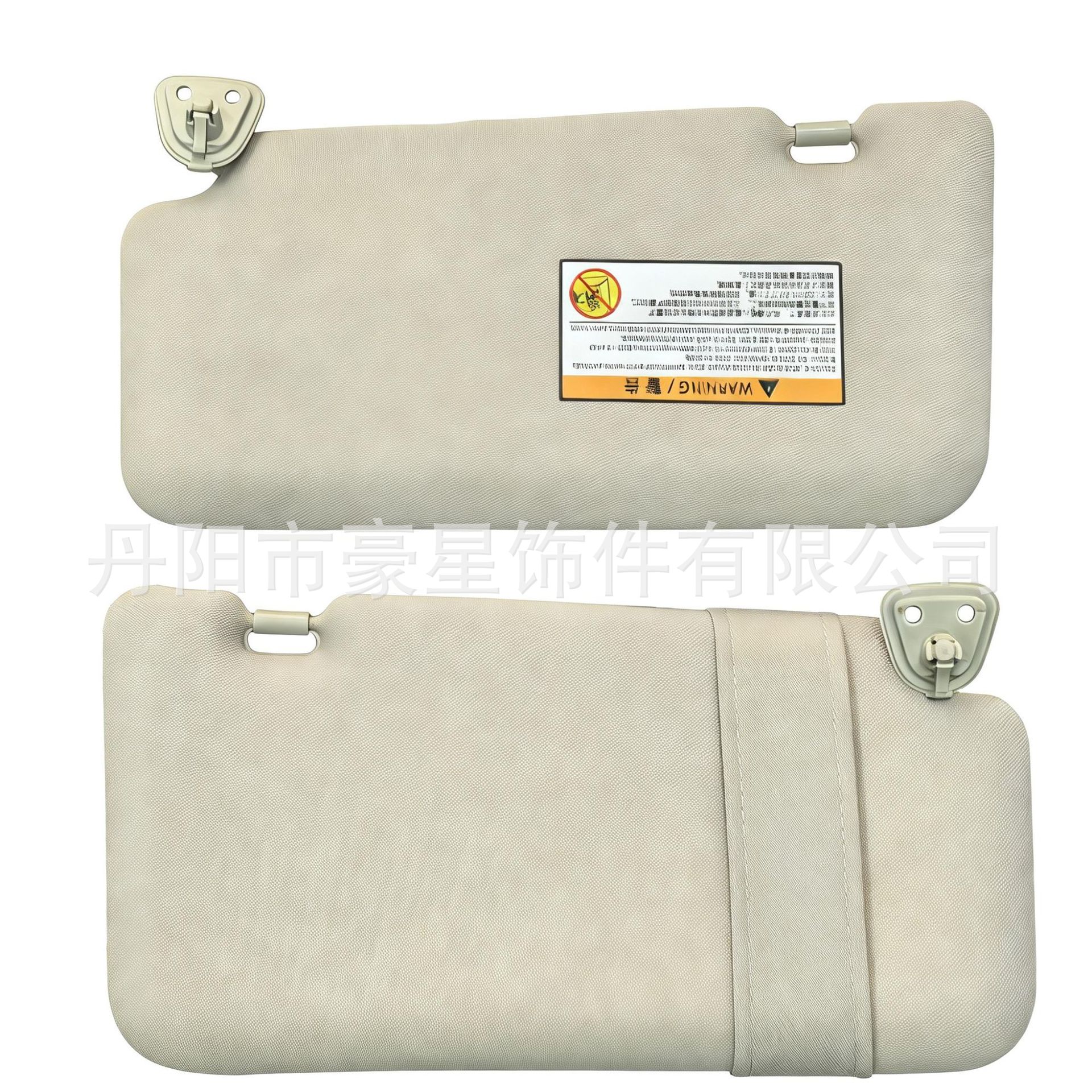 Sun Visor Suitable for Nissan Tiida (2004-2012)