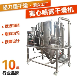 粉碎机;真空干燥机;箱式干燥设备