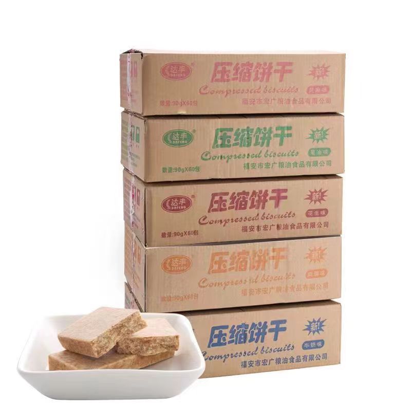 Dafeng compressed biscuits 90g outdoor meal replacement ready-to-eat dry food full oatmeal breakfast sesame peanut milk flavor
