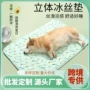 夏天降温透气跨境狗窝