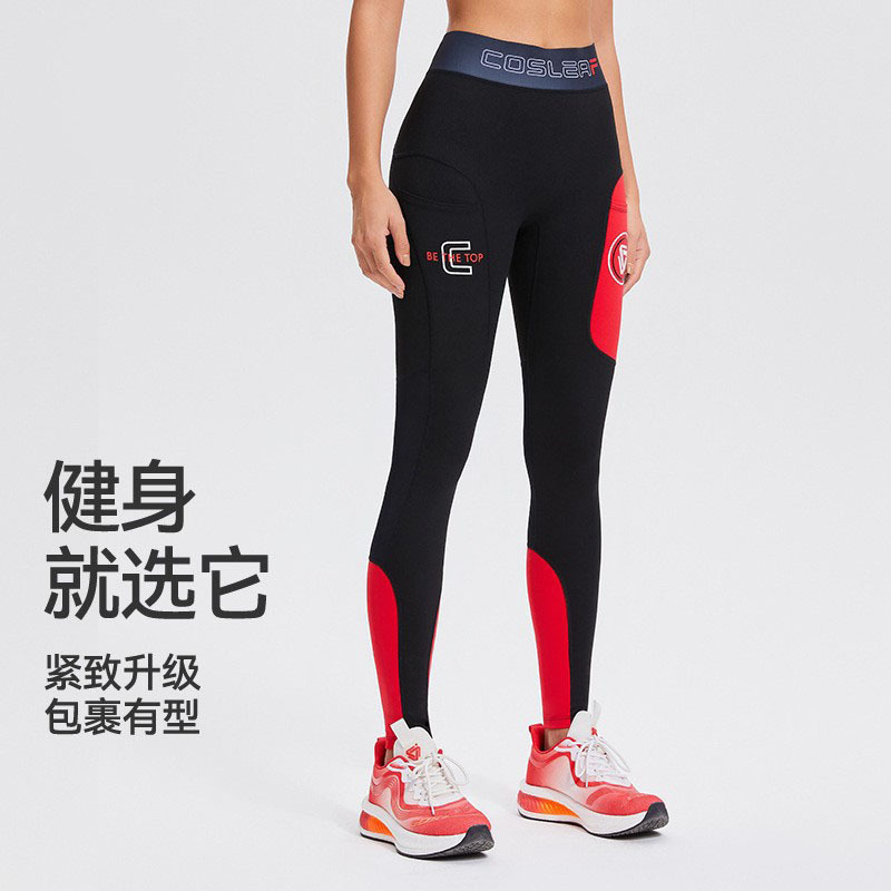 High-Waisted Elastic Fitness Pants for Women, Training Tight Compression Pants, Professional Running Outerwear, Pilates Yoga Pants C074