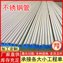 TP304���P䓹� 0cr18ni9/S30408���P䓟o�p䓹ܬF؛�и����a�S��