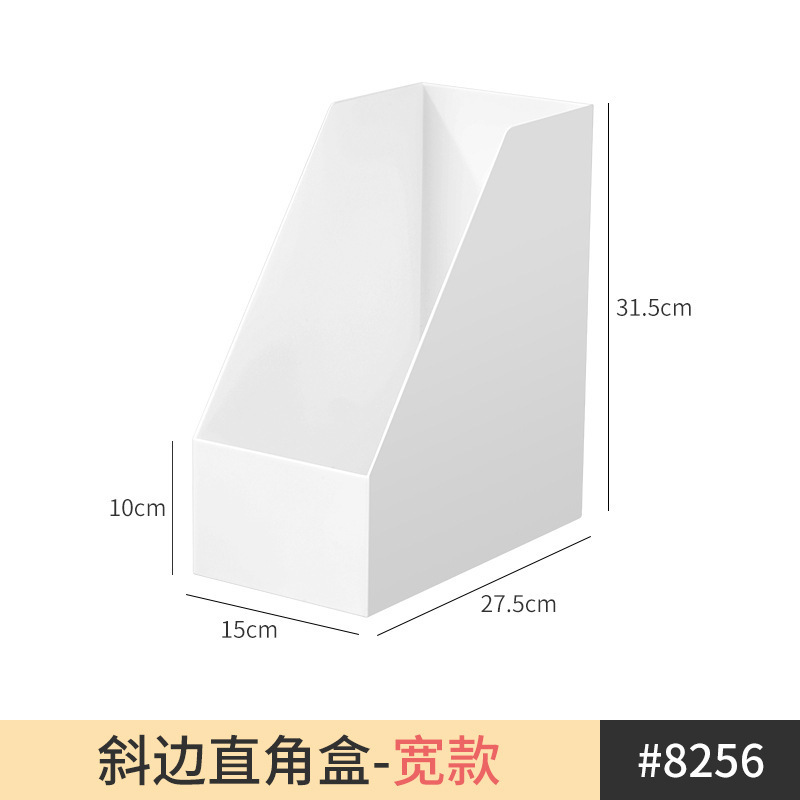 경사진 모서리가 있는 직각 상자 - 와이드 품목 번호 8256