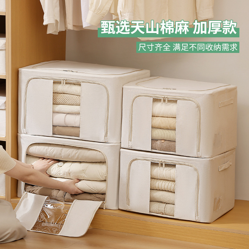 anqin tianshan cotton and linen storage box fabric down jacket clothing pp plate storage box large capacity foldable storage box
