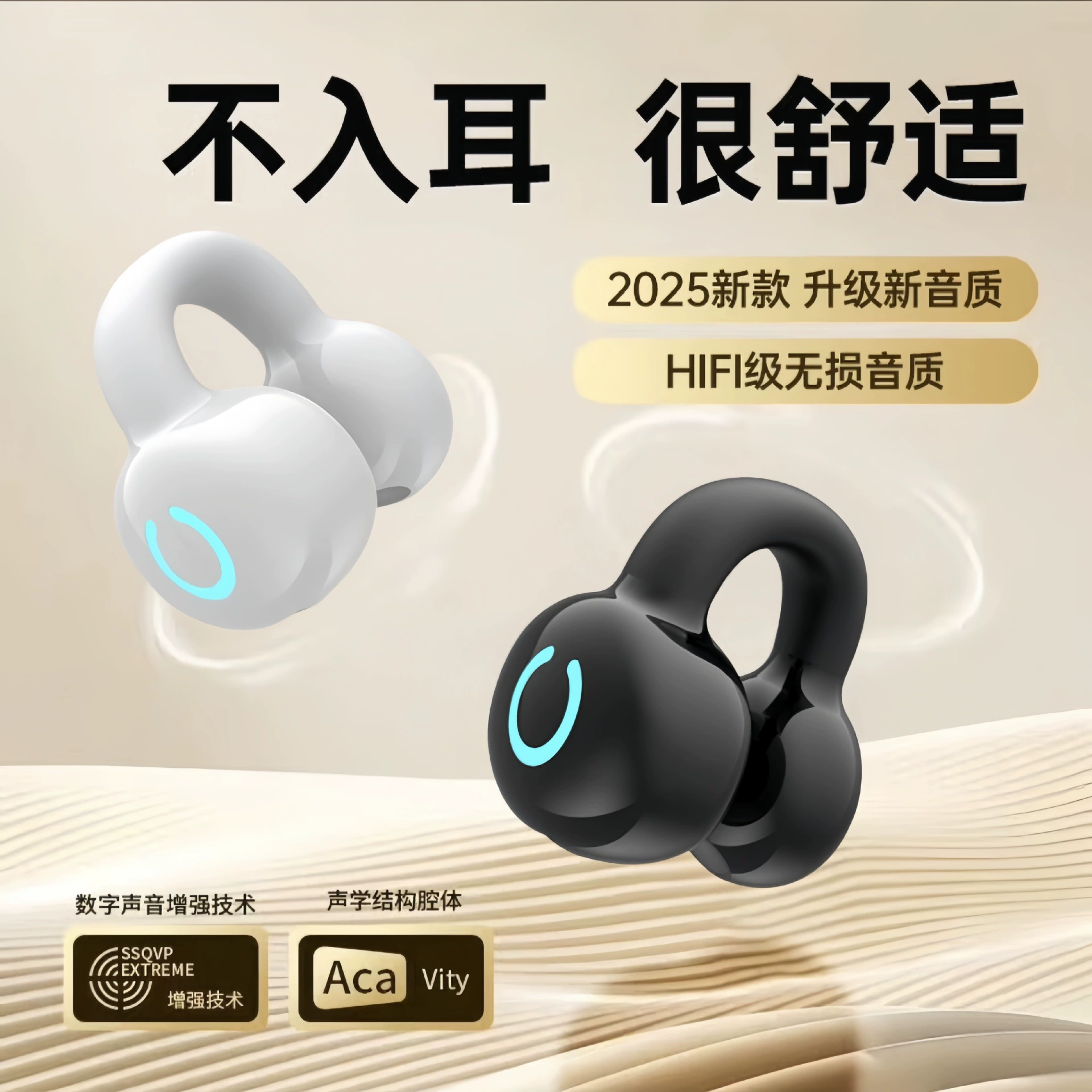 Spot New Wireless Bluetooth Headset Clip-On Sports Headset Mini Left and Right Ear Universal Ultra-Long Battery Life Headset